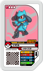 Riolu Ga-Olé Card