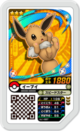 Eevee Ga-Olé Card