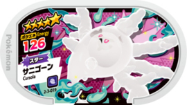 Cursola Mezastar Card