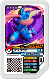 Greninja Ga-Olé Card