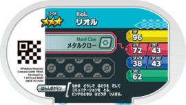 Riolu Mezastar Card