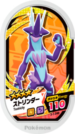 Toxtricity Mezastar Card