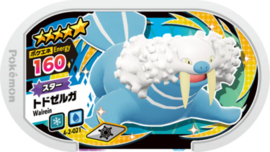 Walrein Mezastar Card