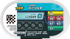 Vanillish Mezastar Card