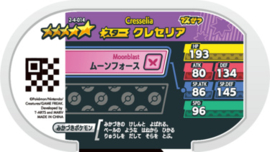 Cresselia Mezastar Card