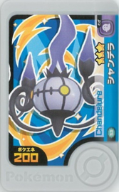 Chandelure Frenda Card