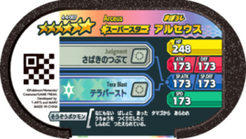 Arceus (Tera) Mezastar Card