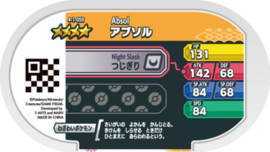 Absol Mezastar Card