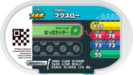 Dartrix Mezastar Card