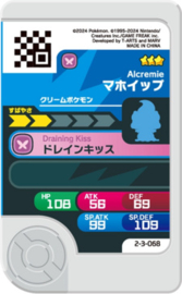 Alcremie Frienda Card