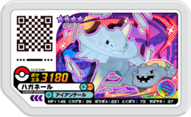 Steelix (Mega) Ga-Olé Card