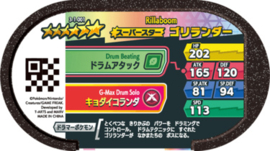 Rillaboom Mezastar Card