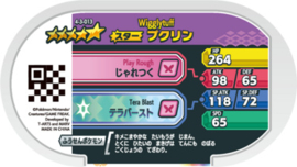 Wigglytuff (Tera) Mezastar Card
