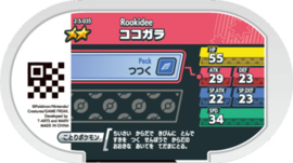 Rookidee Mezastar Card