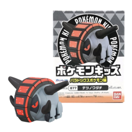 Iron Treads Finger Puppet Figuur