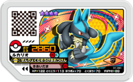 Lucario Ga-Olé Card