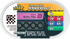 Rapidash (Galarian) Mezastar Card