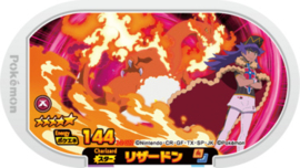 Charizard (Gigantamax) Mezastar Card