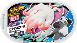 Zoroark (Hisuian) & Pangoro Mezastar Card