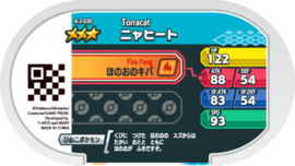 Torracat Mezastar Card