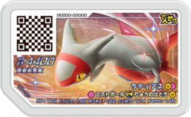 Latias Ga-Olé Card
