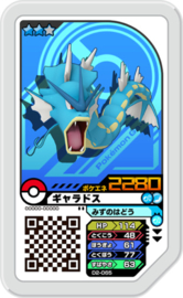 Gyarados Ga-Olé Card