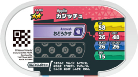 Applin Mezastar Card