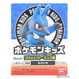 Lucario Finger Puppet Figuur