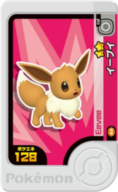 Eevee Frienda Card