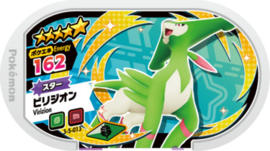 Virizion Mezastar Card