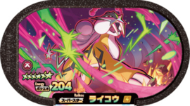 Raikou Mezastar Card