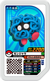 Tangela Ga-Olé Card