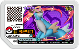 Cobalion Ga-Olé Card
