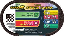 Venusaur (Gigantamax) Mezastar Card