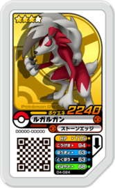 Lycanroc Ga-Olé Card