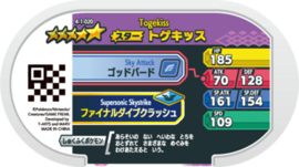 Togekiss Mezastar Card