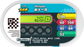 Whirlipede (Glimmend) Mezastar Card