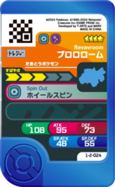 Revavroom Frienda Card