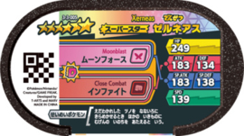 Xerneas Mezastar Card