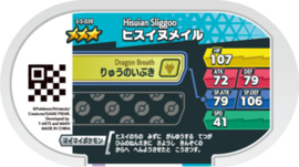 Sliggoo (Hisuian) Mezastar Card