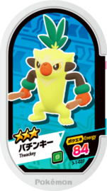 Thwackey Mezastar Card