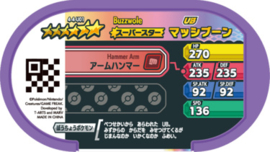 Buzzwole Mezastar Card