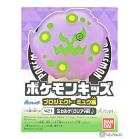 Spiritomb Finger Puppet Figuur