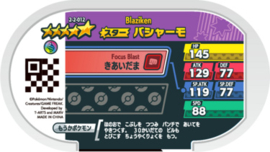 Blaziken (Mega) Mezastar Card