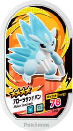 Sandslash (Alolan) Mezastar Card