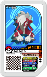 Lycanroc Ga-Olé Card