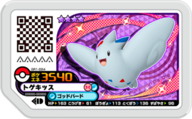 Togekiss Ga-Olé Card