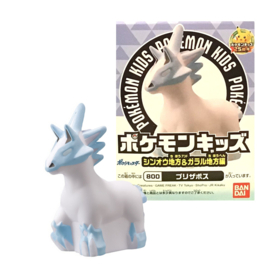 Glastrier Finger Puppet Figuur