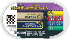 Rhyperior Mezastar Card