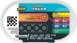 Combusken Mezastar Card